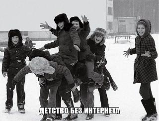 Ностальгия о прошедшем времени-1382386151_podborlj.jpg