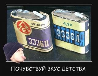 Ностальгия о прошедшем времени-62335197864.jpg