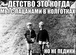 Ностальгия о прошедшем времени-3496621.jpg