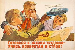 Ностальгия о прошедшем времени-289.jpg