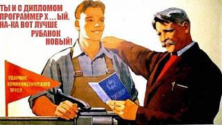 Ностальгия о прошедшем времени-1393285560_parodii-na-sovetskie-plakaty