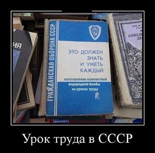Ностальгия о прошедшем времени-1469514424_veselye-demotivatory
