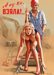 Ностальгия о прошедшем времени-1438628285_00001_a-nu-ka