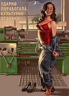 Ностальгия о прошедшем времени-soviet_pinup_07.jpg