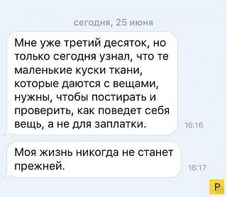 Ностальгия о прошедшем времени-1475757426_16.jpg