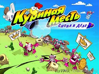 Кто играет World of Tank? - Часть 3-1336751695_1.jpg