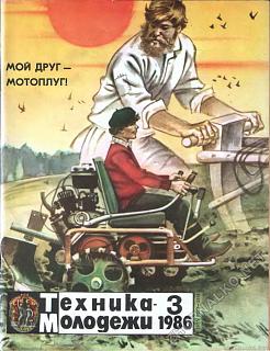 Ностальгия о прошедшем времени-tm.jpg