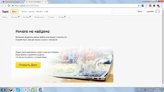 Сервисное руководство на Nissan Primera P12 (мануал англ + книга на рус)-bezymyannyi.jpg
