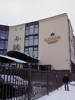 Золотое Кольцо России. Ярославль-Кострома.4-5.11.2016-img00222.jpg