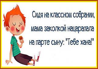 Ностальгия о прошедшем времени-rod.-sobr.jpg
