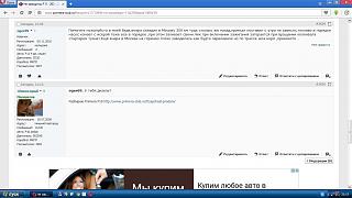 Не заводится Р11-bezymyannyi5.jpg