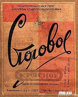 Ностальгия о прошедшем времени-1211115008_sovalcorelli32.jpg