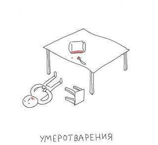 НАКИПЕЛО!-41141131328223866233.jpg