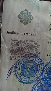 Помогите в выборе авто-imag4017.jpg