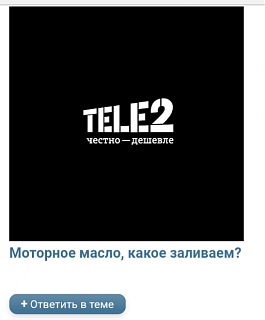 Моторное масло, какое заливаем?-img_20161205_003235.png