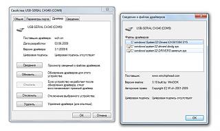 Диагностические шнурки-dispetcher-ustroistv-4.jpg