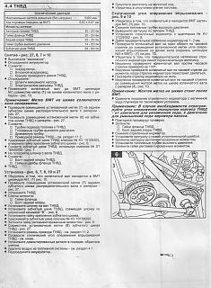 ТНВД Zexel на P11 CD20-jkolzmvhfdo.jpg