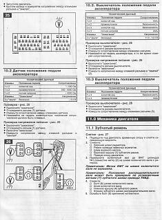 ТНВД Zexel на P11 CD20-ahtejpwpljs.jpg