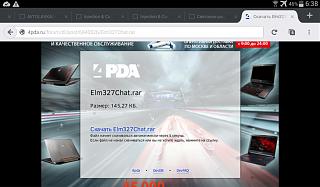 Вопрос про OBD II ,ELM 327-screenshot_2016-12-30-06-38-28.jpg