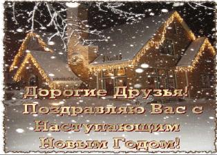 Название: 0_1641aa_c526ecc0_orig.jpg
Просмотров: 112

Размер: 24.1 Кб