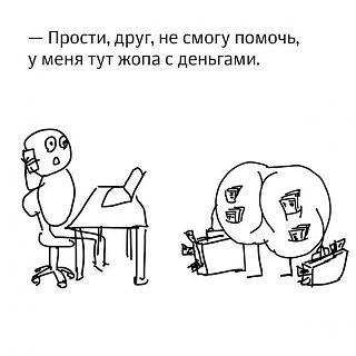 Название: деньги.jpg
Просмотров: 114

Размер: 15.7 Кб