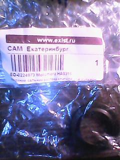 Гидроусилитель Р12-img0029a.jpg