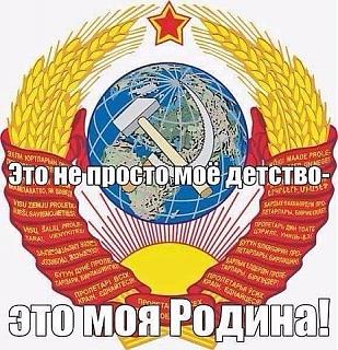 Ностальгия о прошедшем времени-hr8u726cn5o.jpg