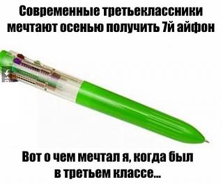 Ностальгия о прошедшем времени-post-35013-1484734123.jpg