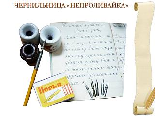 Ностальгия о прошедшем времени-021.jpg