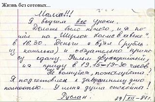Ностальгия о прошедшем времени-12359088.jpg