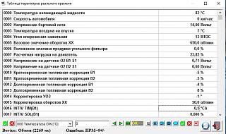 Не заводится Р12-dprv-na-180.jpg
