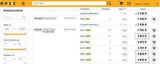 Замена Родного MAF на ВАЗ-datchik.jpg
