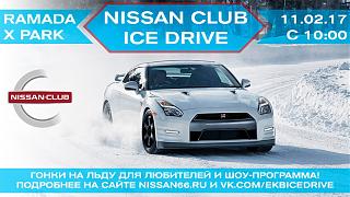 NISSAN CLUB ICE DRIVE 2017. Гонки на льду для автолюбителей!-foto-dlya-forumov-2.jpg