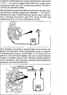 p11-нет искры-1afced0615e6.jpg