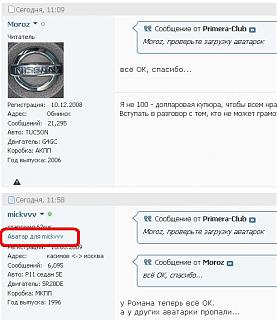 Ошибки на сайте / Решение проблем-ava2.jpg