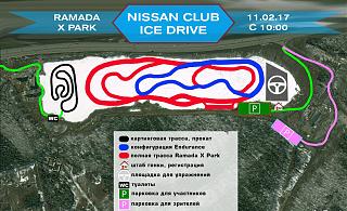 NISSAN CLUB ICE DRIVE 2017. Гонки на льду для автолюбителей!-plan-trassy-i-zaezda.jpg