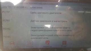  как убить вариатор???-i3zzvezinmw.jpg