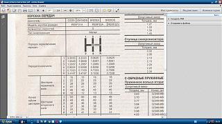 Помогите, взаимозаменяемость 1.6 и 2.0..!-bezymyannyi7.jpg