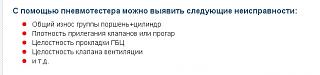 Вибрация на D-pt.jpg