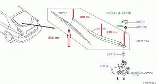 Украли рычаг заднего стеклоочистителя.-zadnii-dvornik.jpg