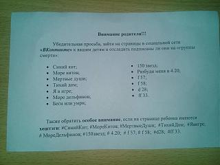 НАКИПЕЛО!-image-11-.jpg