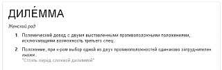 Выбор "Летней" резины-2017-03-26_12-50-47.png