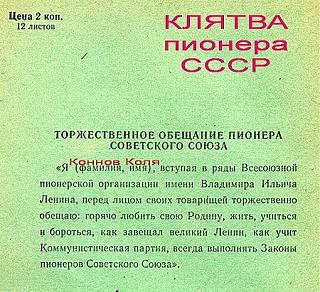 Ностальгия о прошедшем времени-image.jpg