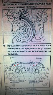 Переборка мотора sr20di -wp_20170330_003.jpg