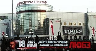 встреча в МО г.Люберцы-imag0016.jpg