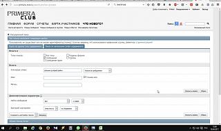 Ошибки на сайте / Решение проблем-skrinshot-10-04-2017-130042.jpg