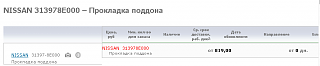 Проблемы и вопросы по вариатору-часть2-2017-04-28_11-16-07.png
