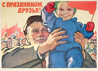 мир труд май-18674479.jpg