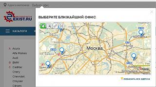 СКИДКА в EXIST по КЛУБНЫМ КАРТАМ-exist.jpg