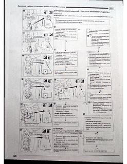 Вентилятор охлаждения двигателя-document-page-002.jpg